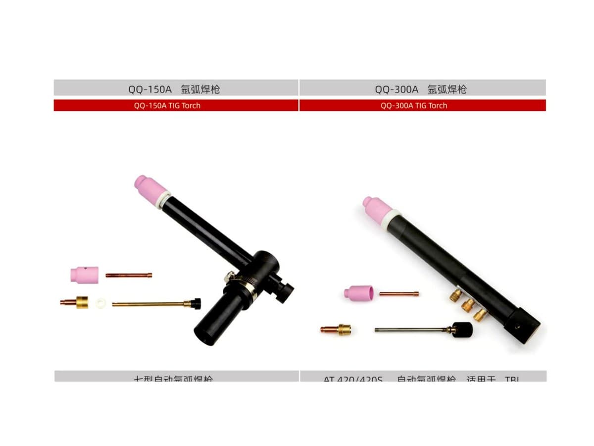 TIG Welding product range from ArcFort Weld