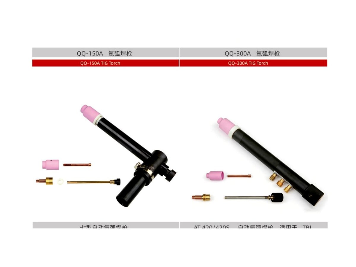 TIG Welding Torch, TIG product reference from ArcFort Weld